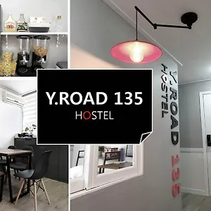 게스트하우스 와이로드 135