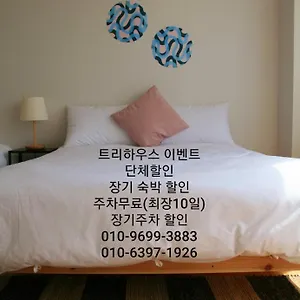 Treehouse ** Инчон